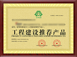 2025新澳门免费原料大全